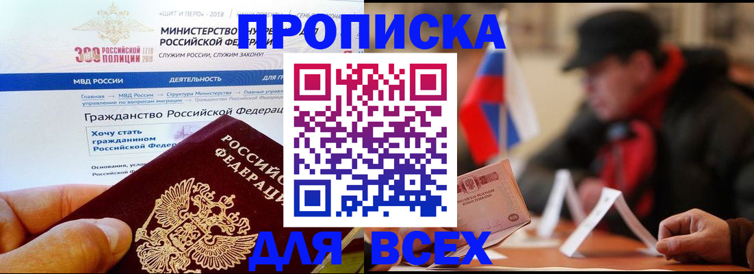 регистрация в Галиче